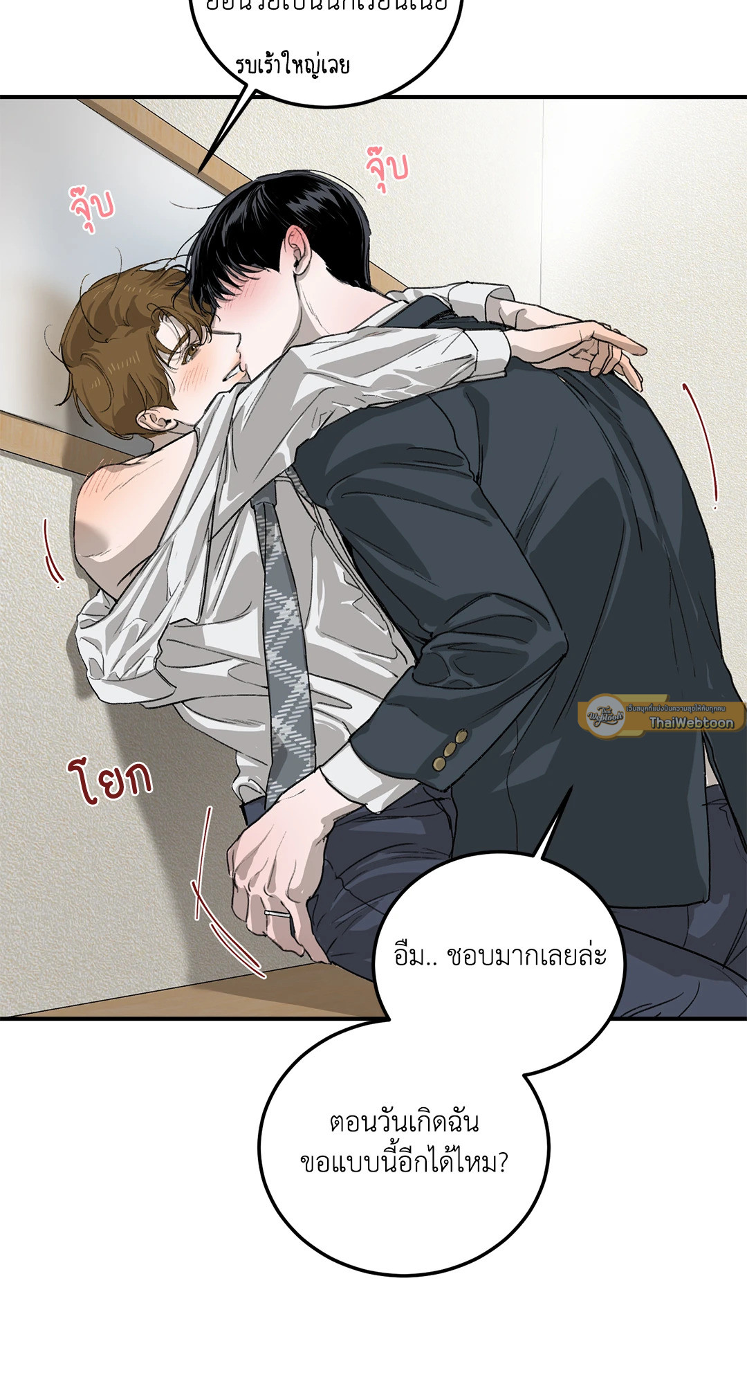 หน้า 68