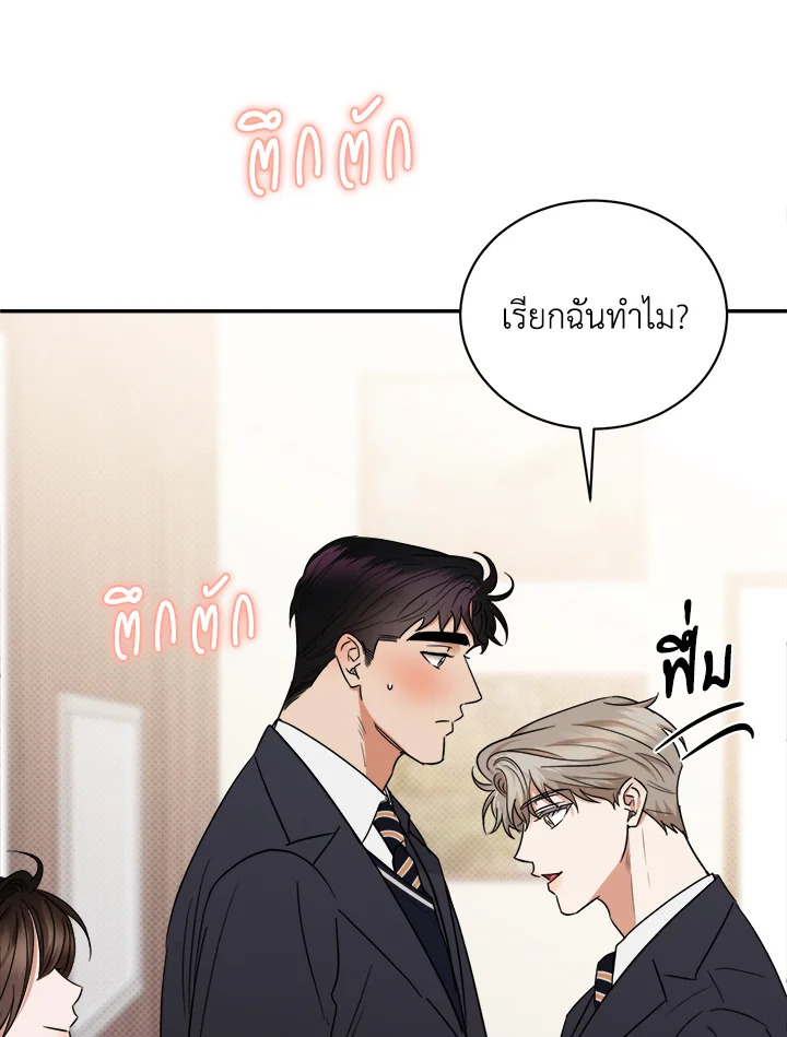 หน้า 57