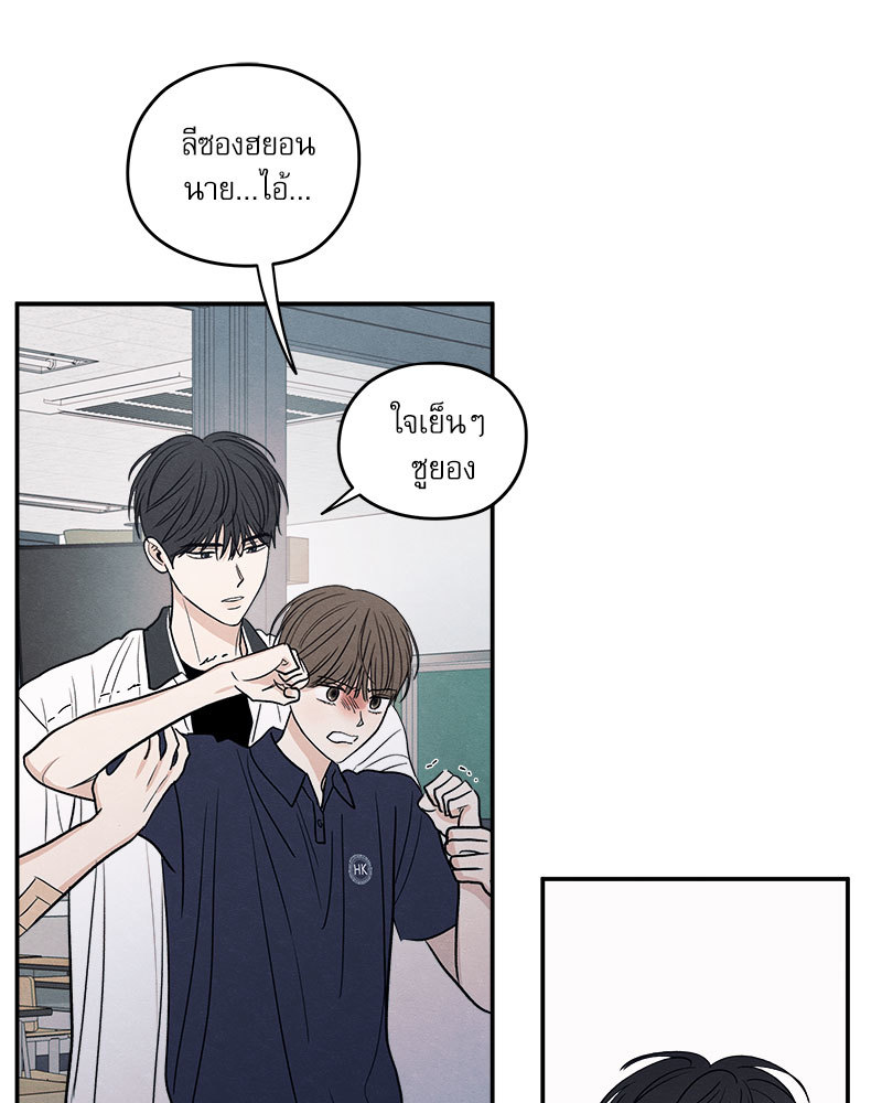 หน้า 88