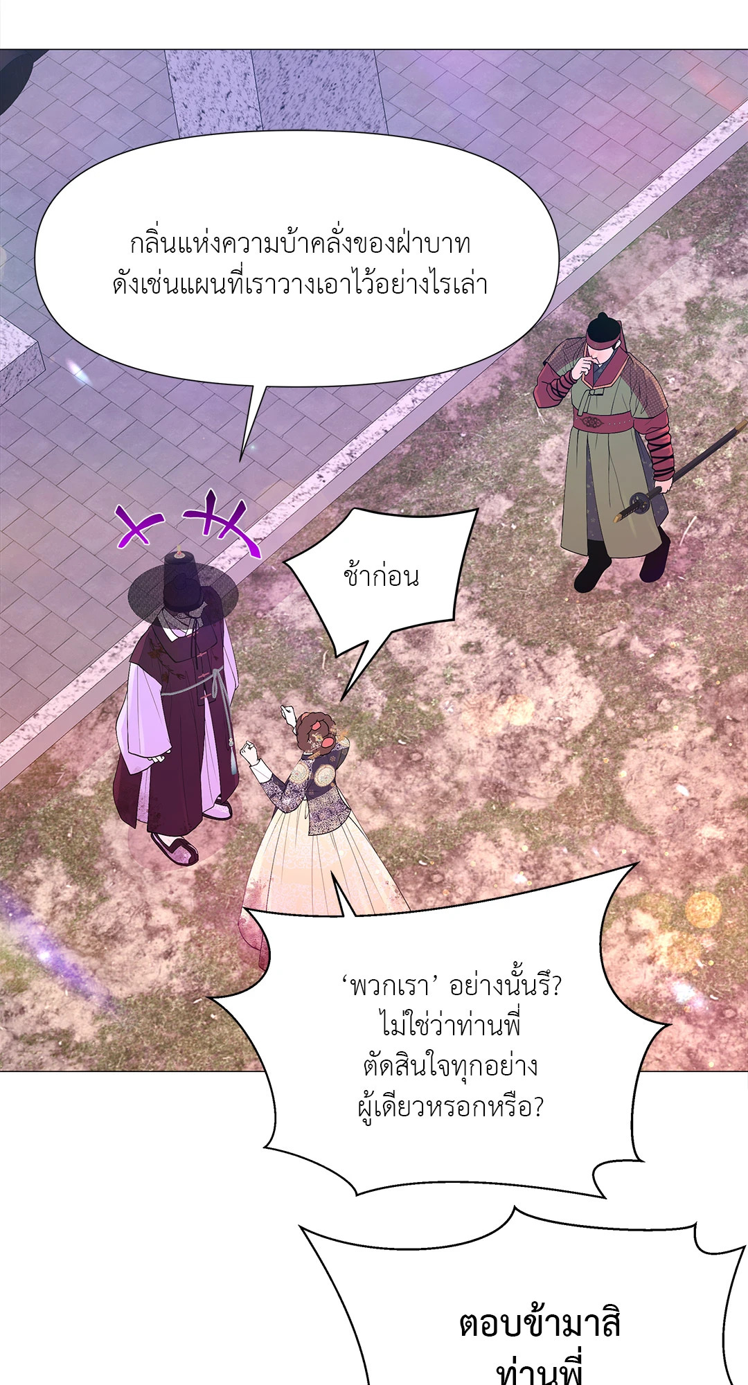 หน้า 38