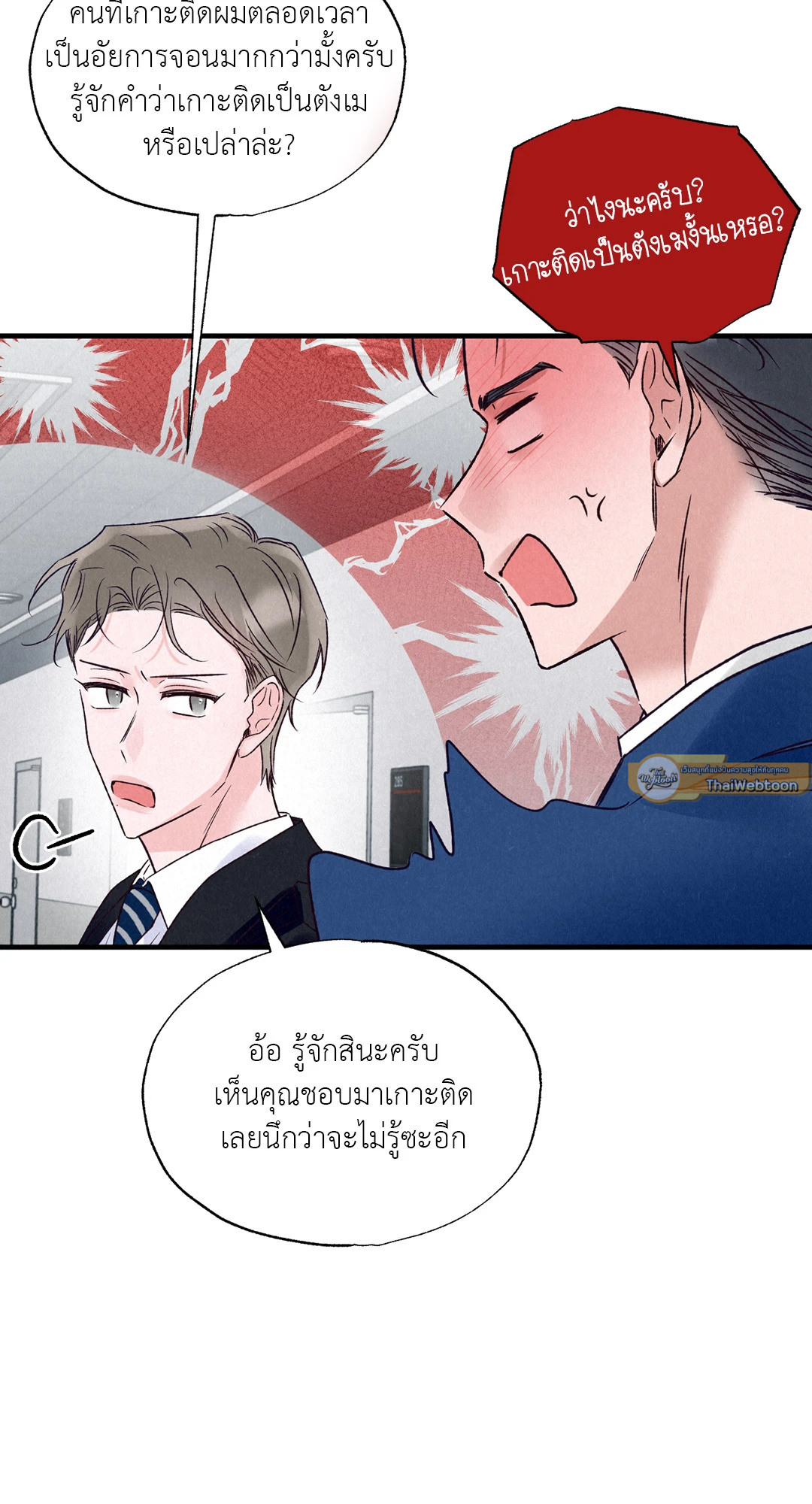 หน้า 42
