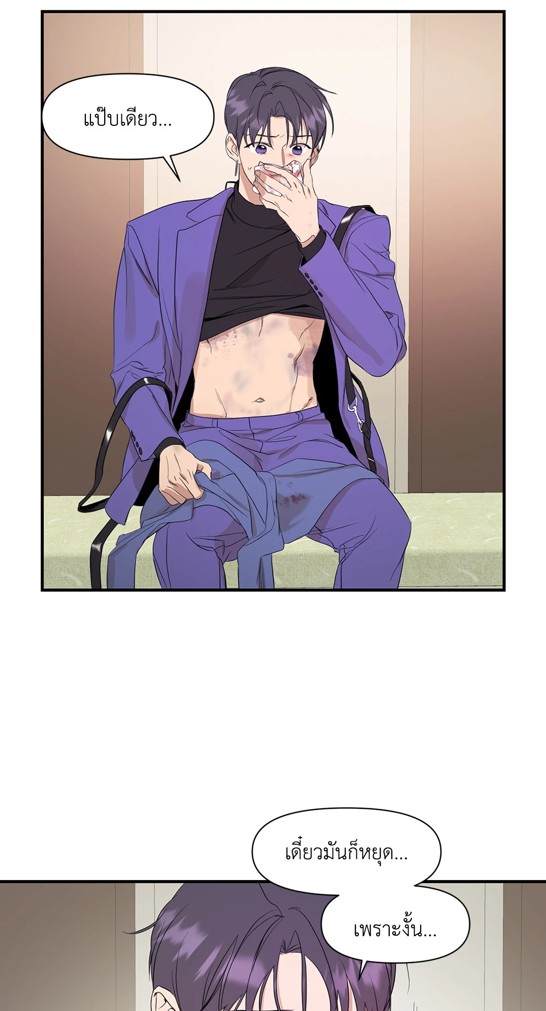 หน้า 41