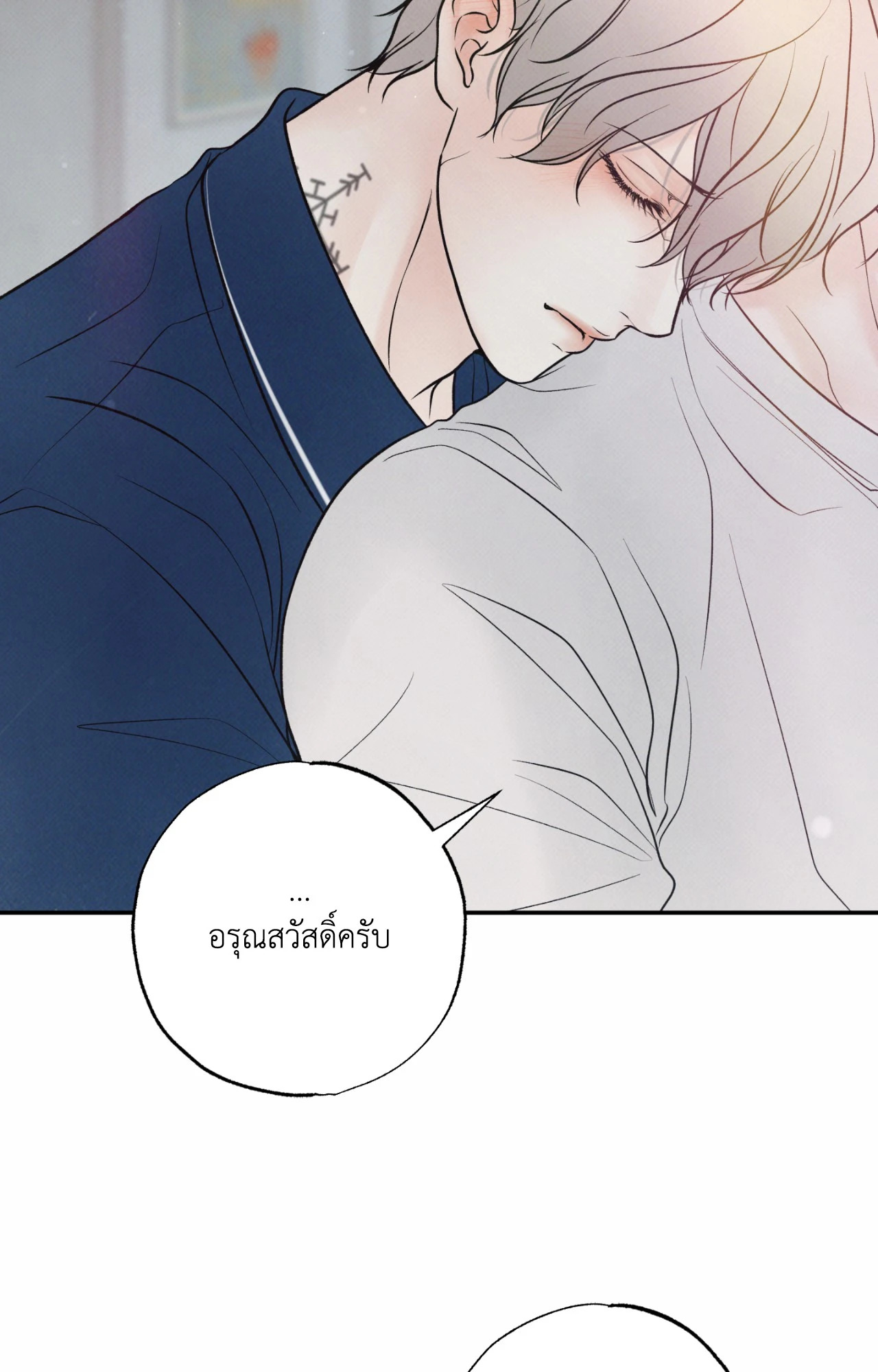หน้า 63