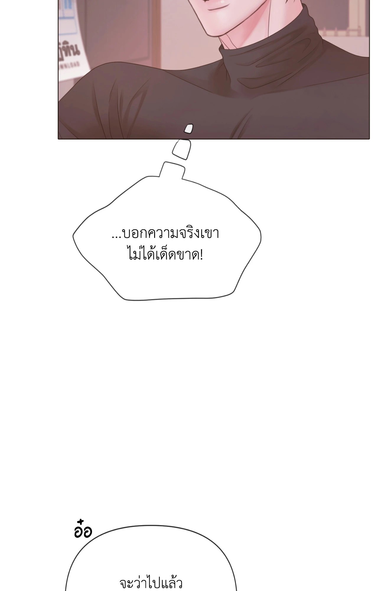 หน้า 86