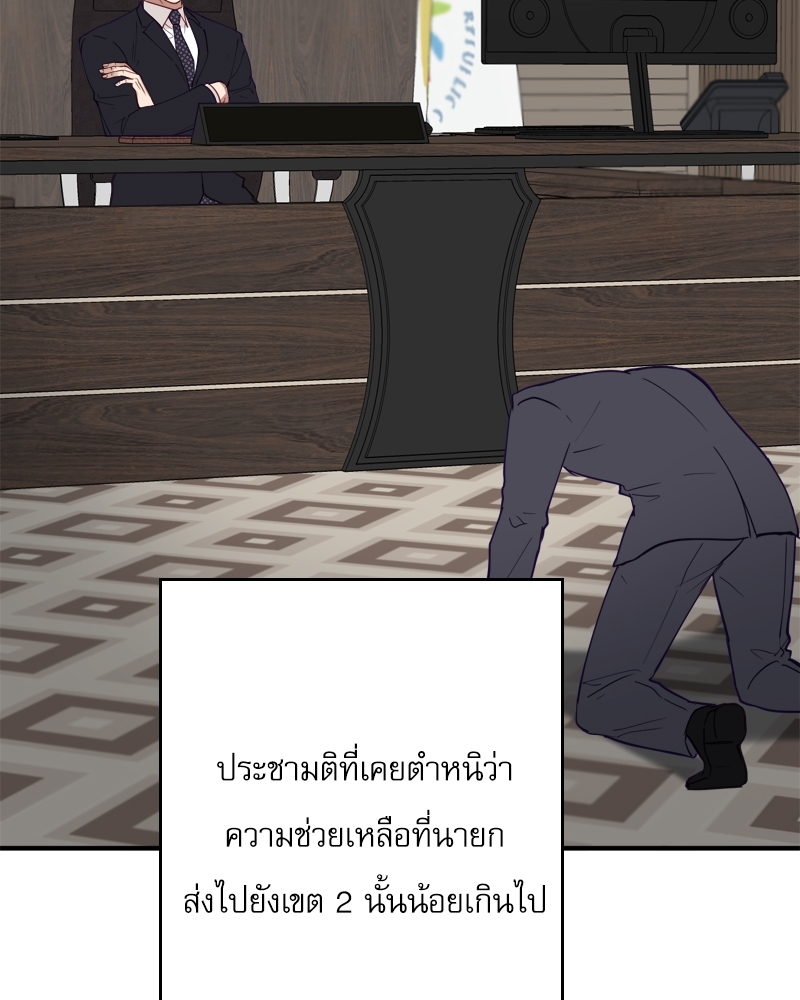 หน้า 80