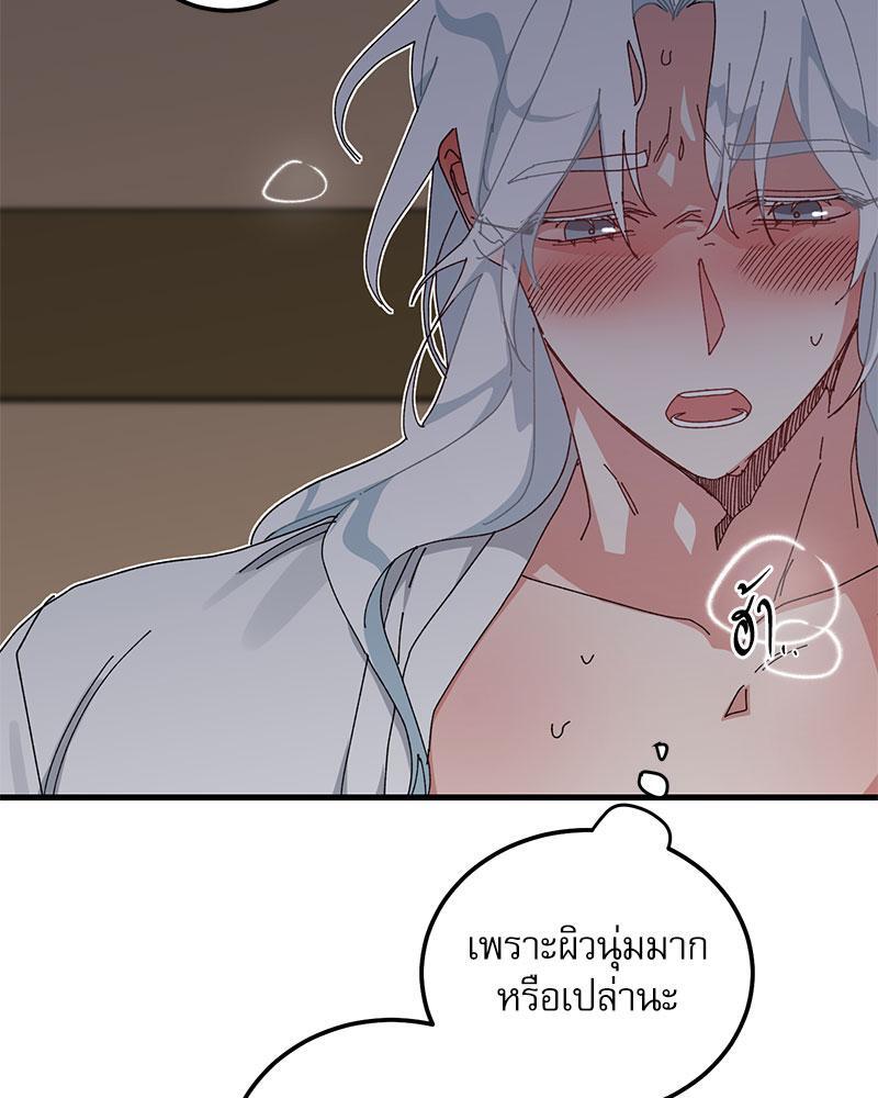หน้า 57