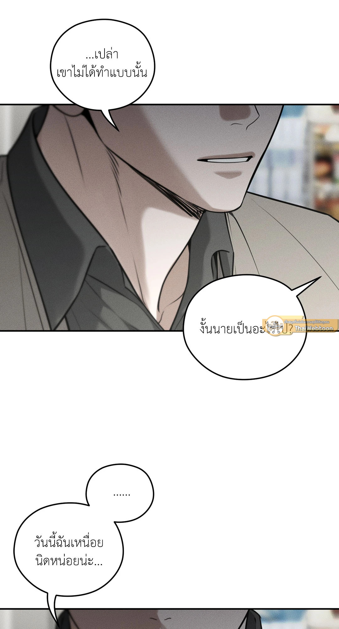หน้า 65