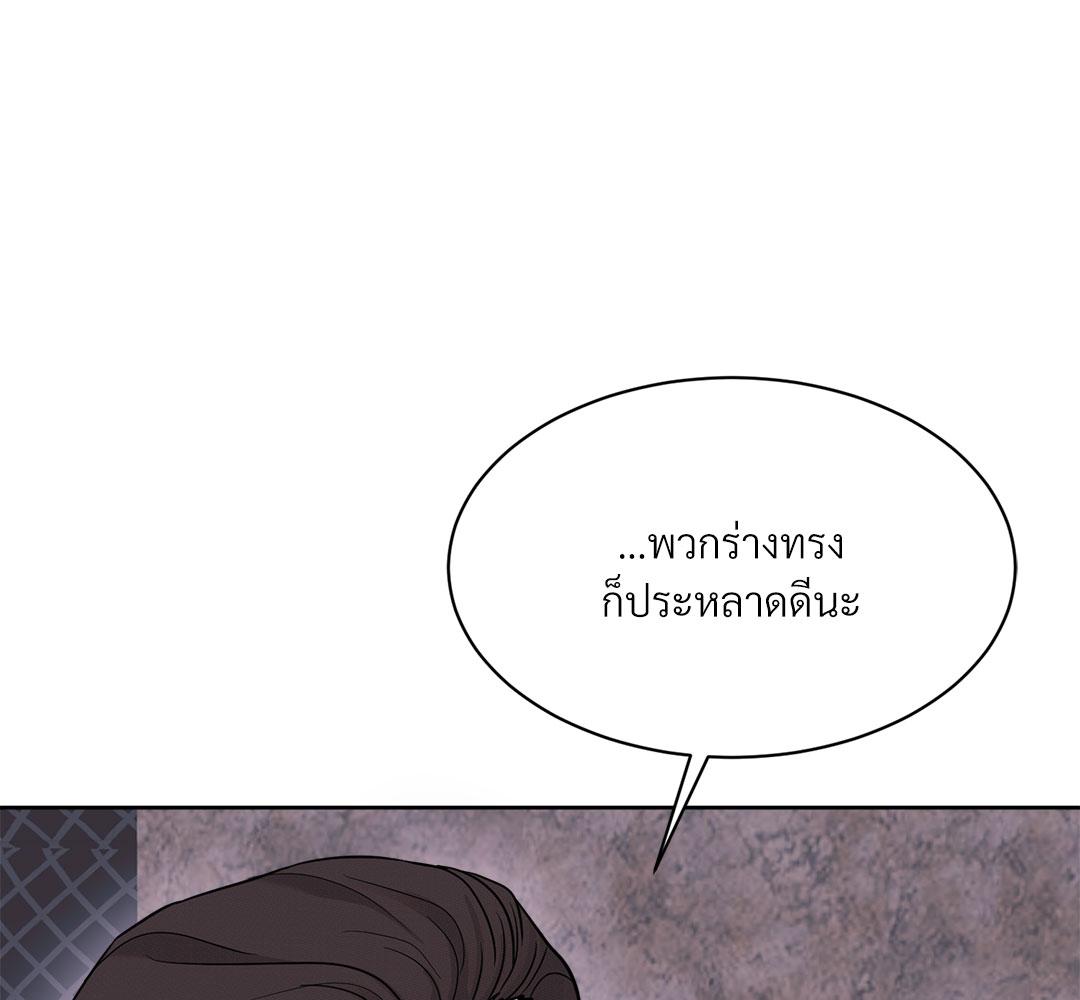 หน้า 165