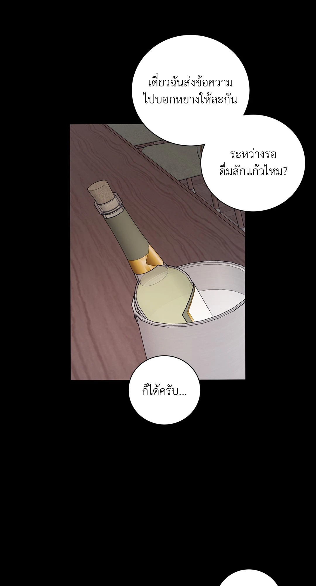 หน้า 67