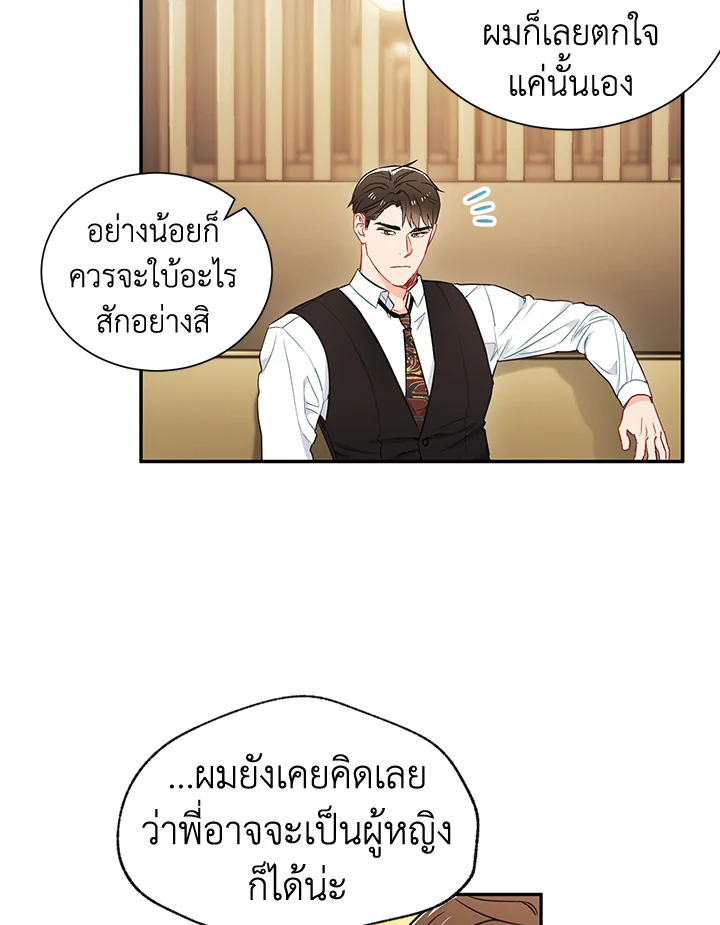 หน้า 39