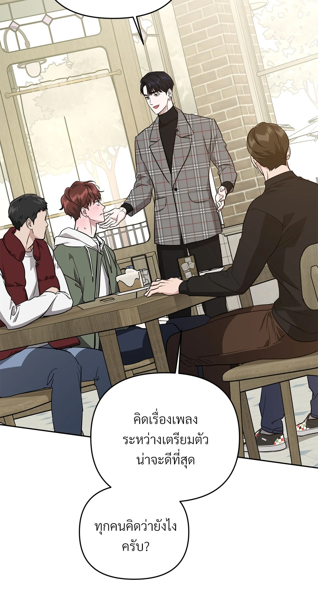 หน้า 79