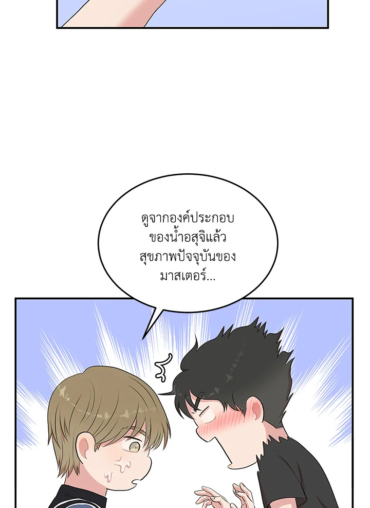 หน้า 76