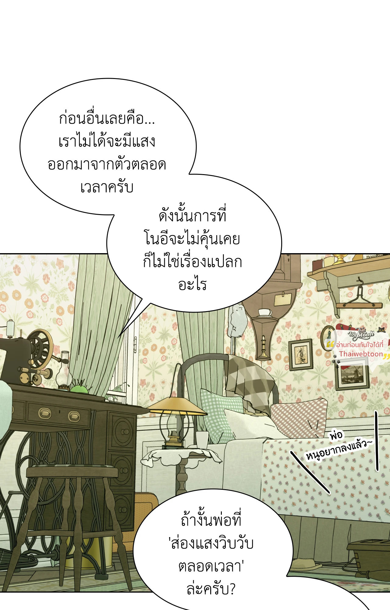 หน้า 35