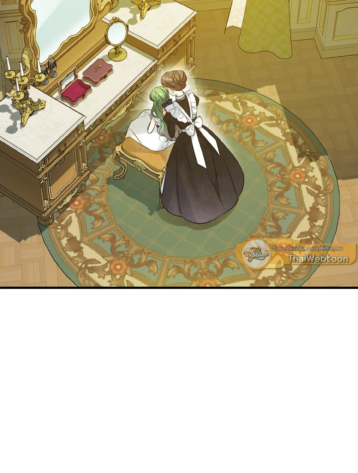 ฉันกลายเป็นน้องสาวของพระเอกวายตัวร้ายสายกลับใจ | Reforming the Obsessive Male Lead ตอนที่ 20 - รูปที่ 2