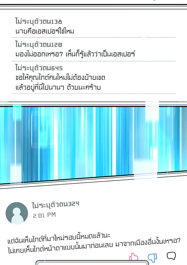 หน้า 83