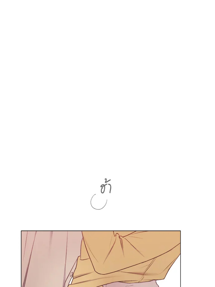 พฤติกรรมเลวร้าย | A Villain's Circumstances ตอนที่ 12 - รูปที่ 2