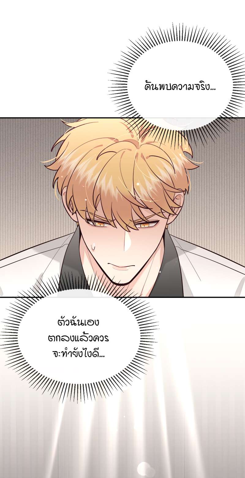 หน้า 44