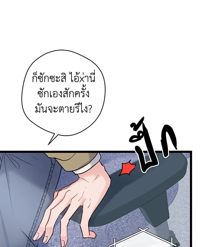 หน้า 69