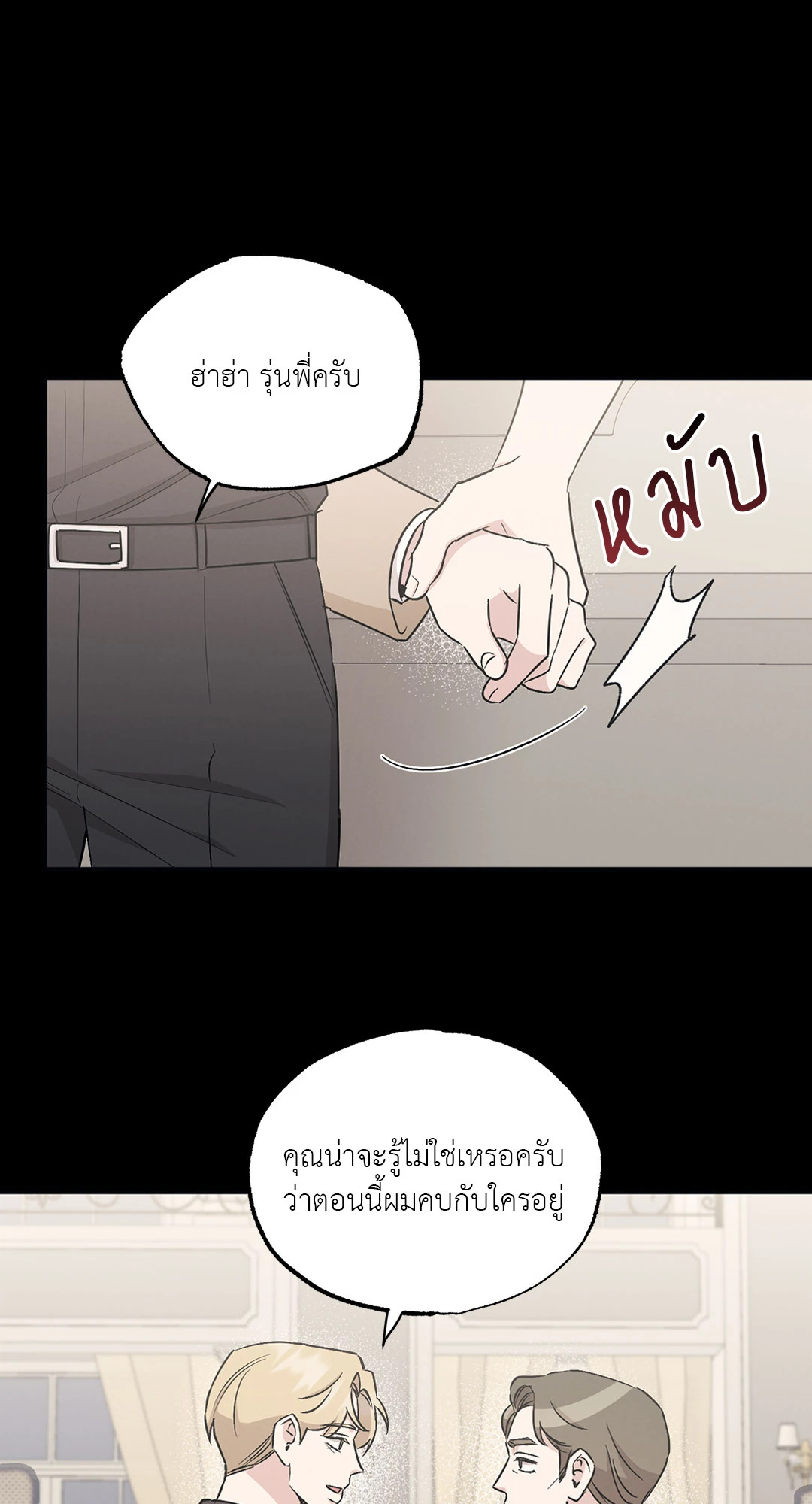 หน้า 41