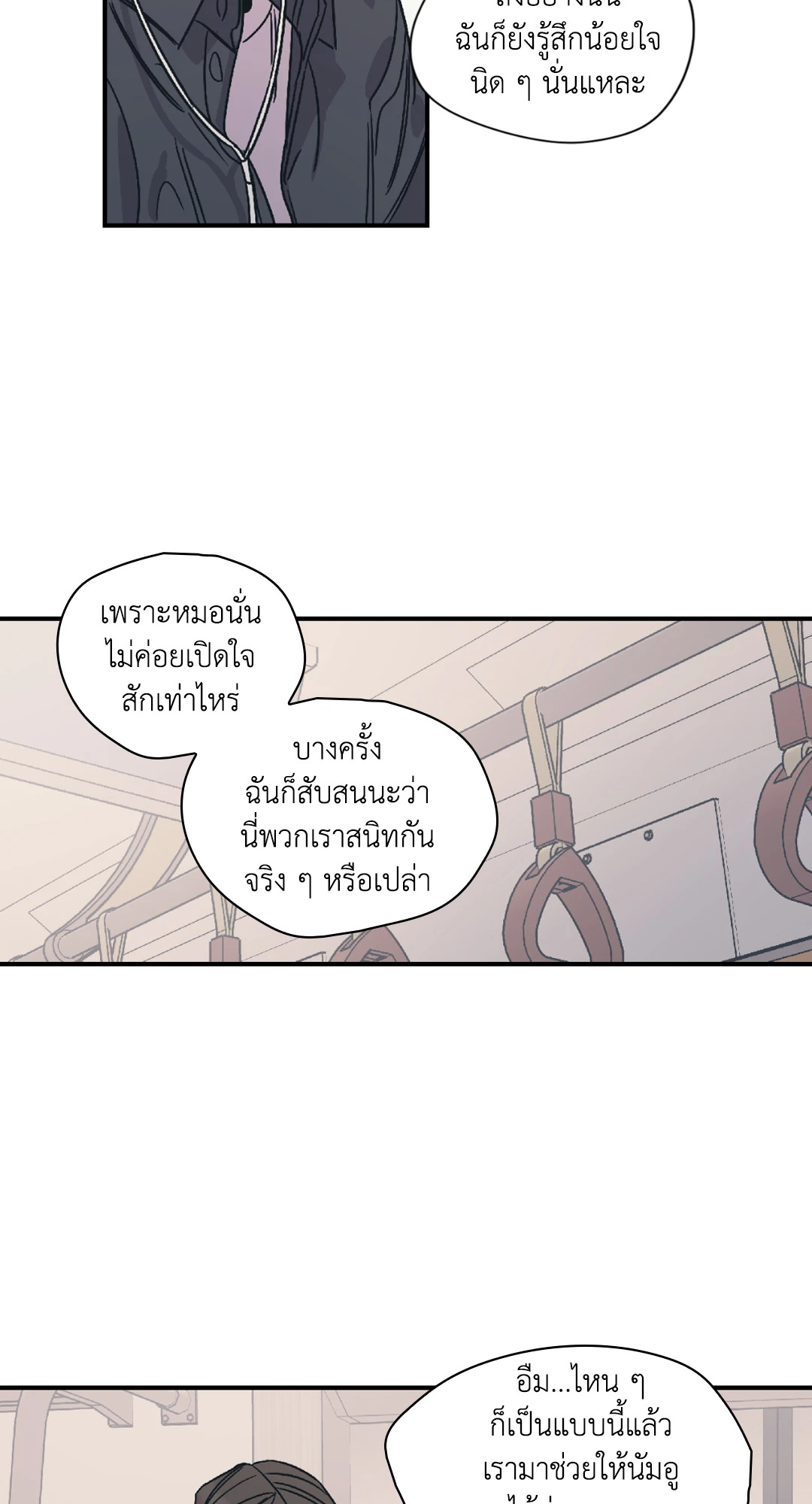 หน้า 35