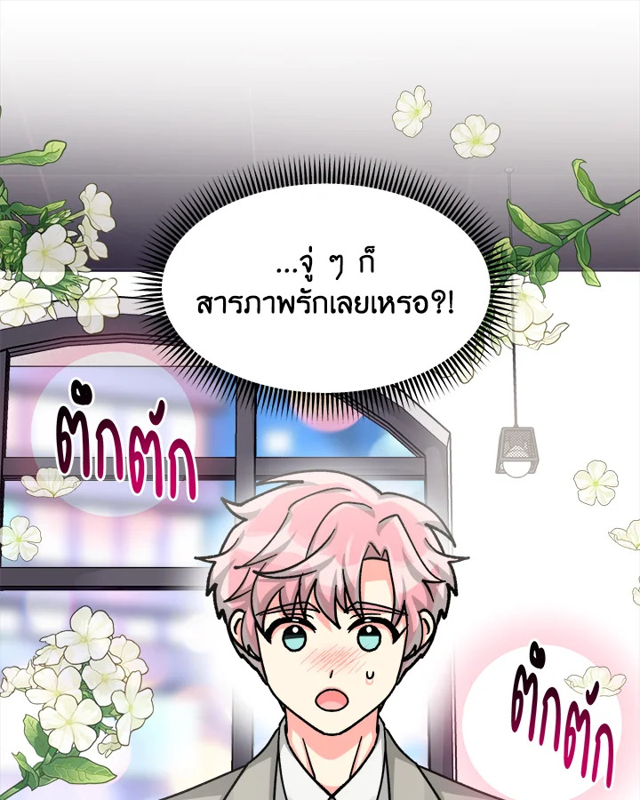 หน้า 65