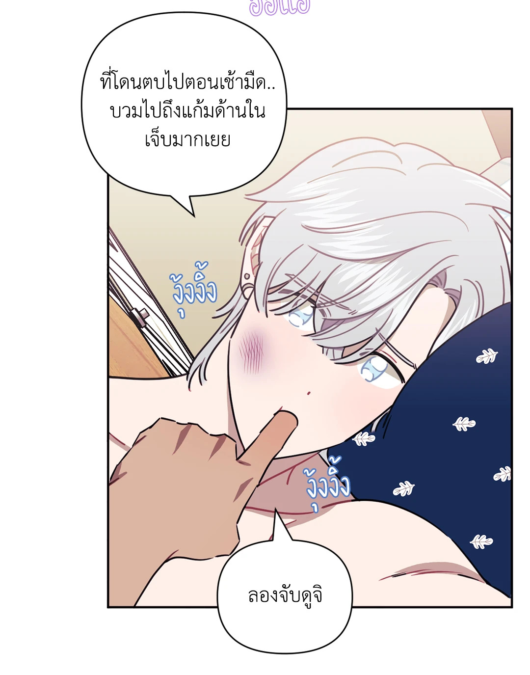 หน้า 22