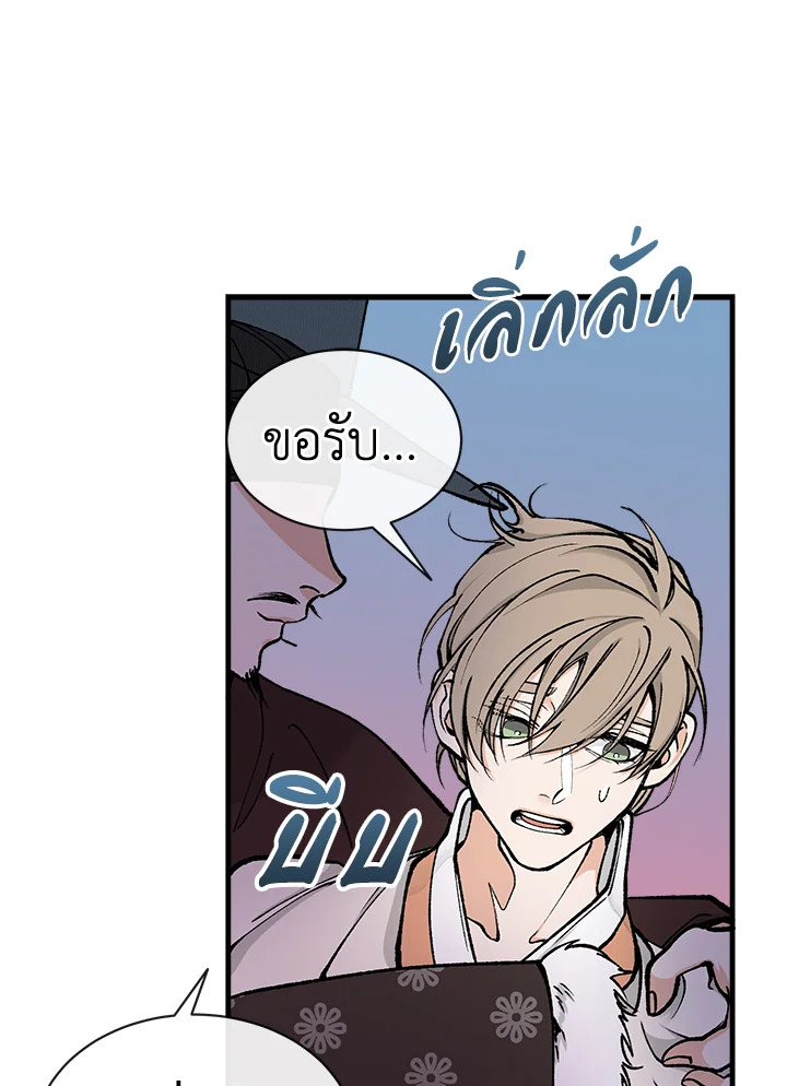 หน้า 74