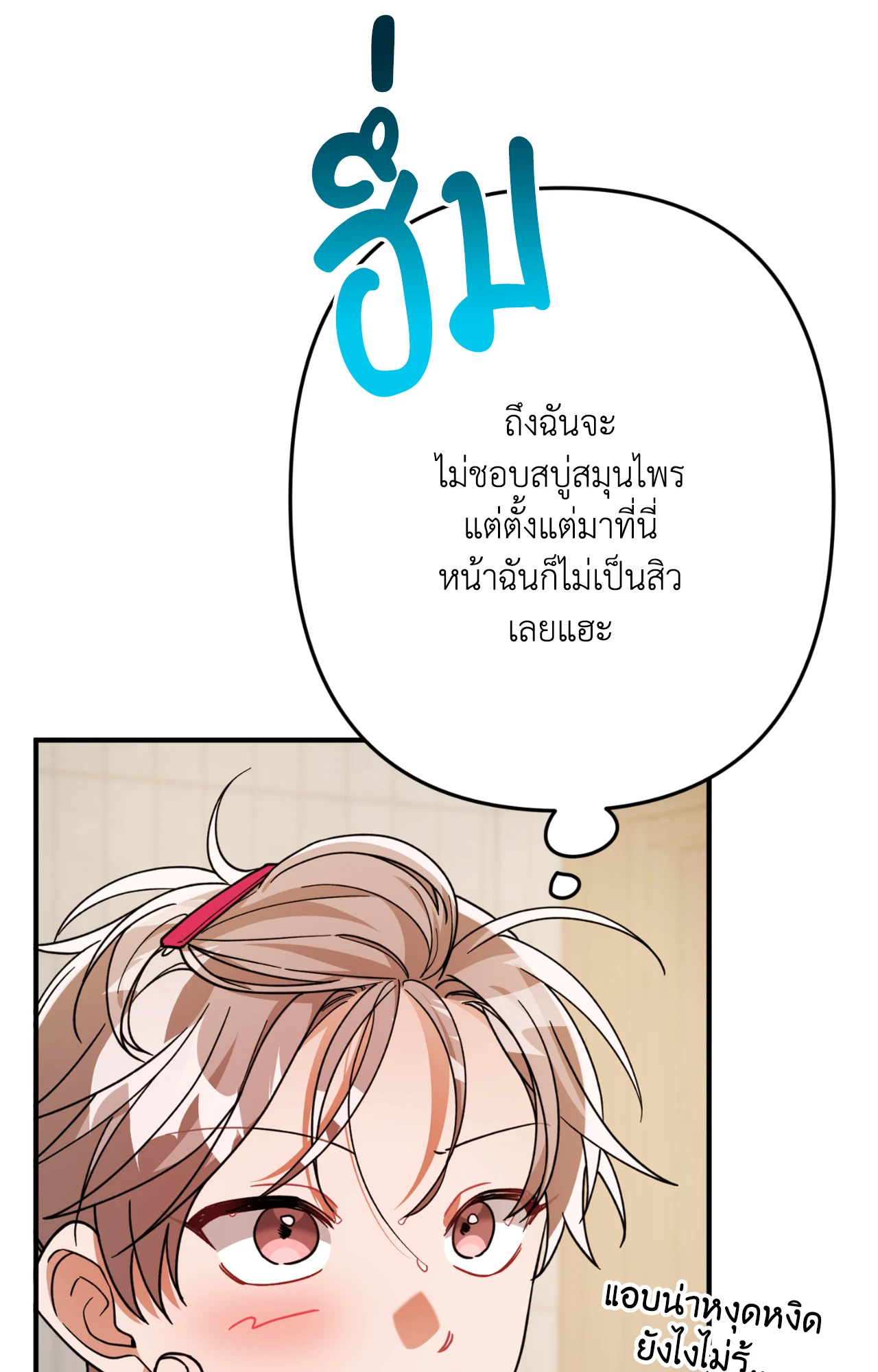 หน้า 60