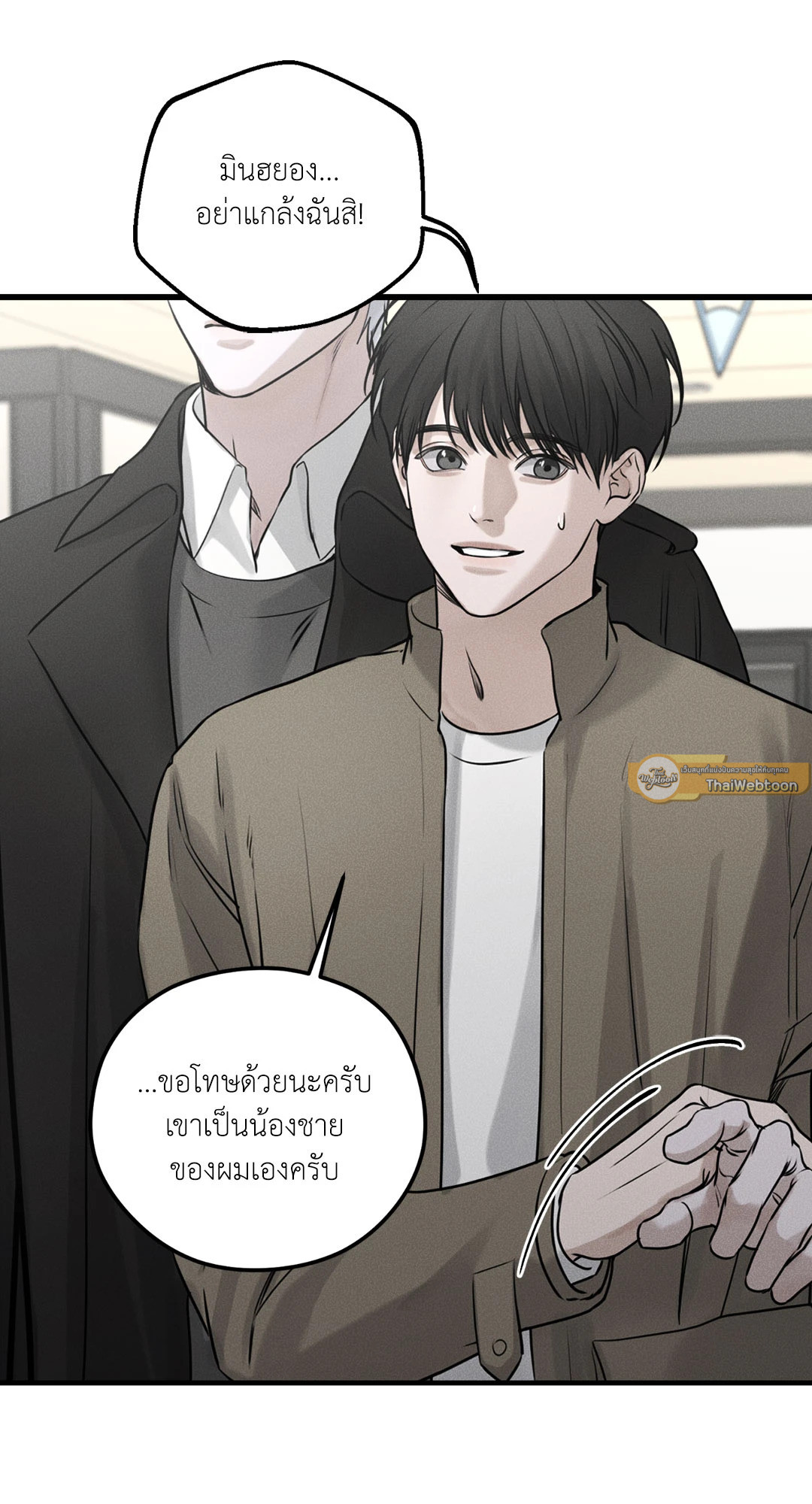 หน้า 58