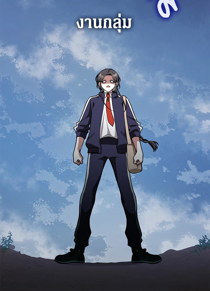 เพื่อนเขาไม่ทำกันแบบนี้หรอกนะ | Friends Shouldn't Act This Way ตอนที่ 14 - รูปที่ 2