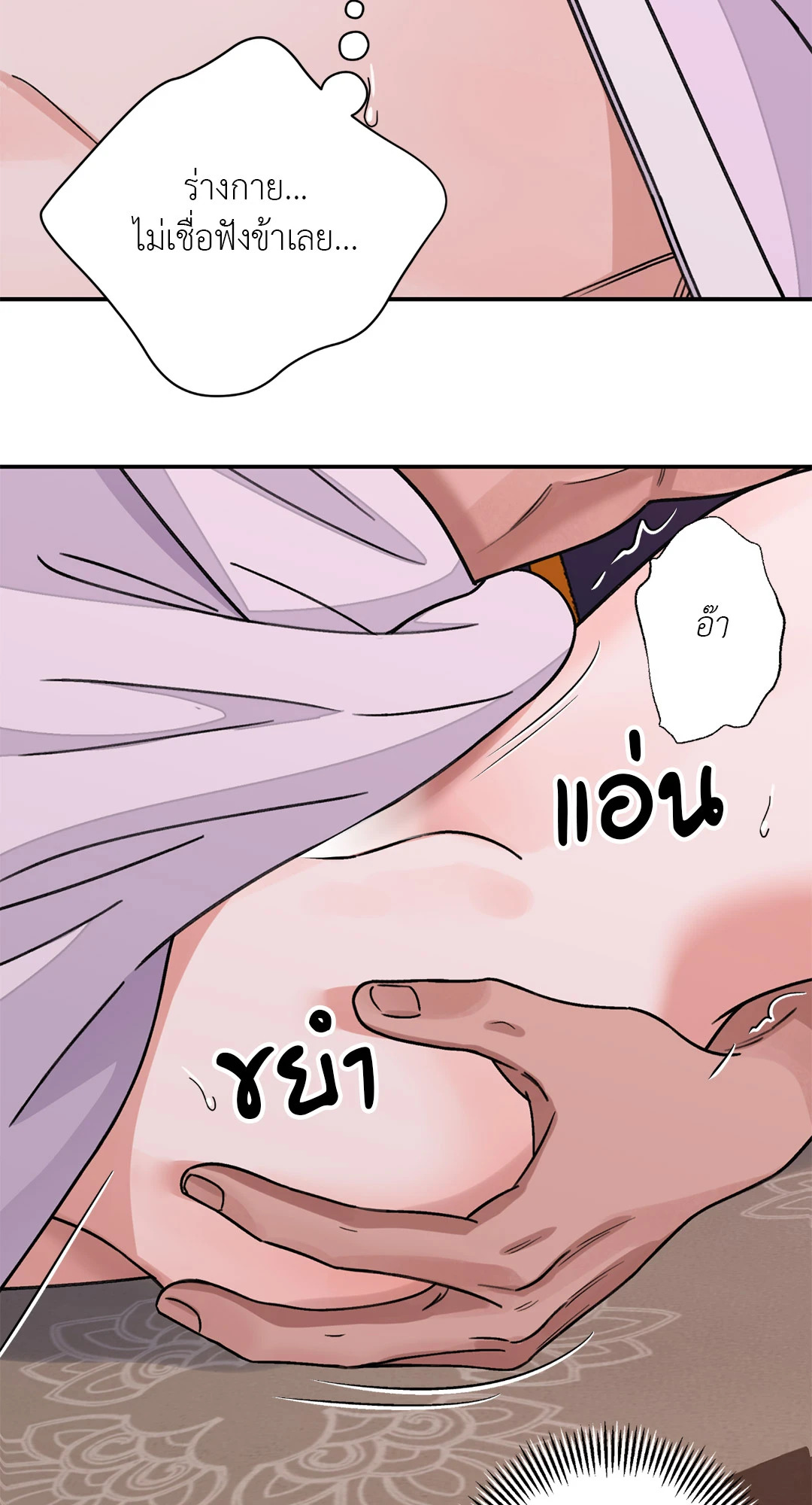 หน้า 38