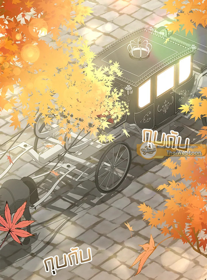 ลูกสาวตัวจริงกลับมาแล้ว | Revenge on the Real One ตอนที่ 98 - รูปที่ 2