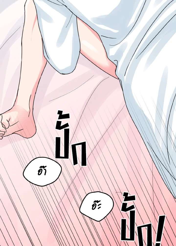 หน้า 84