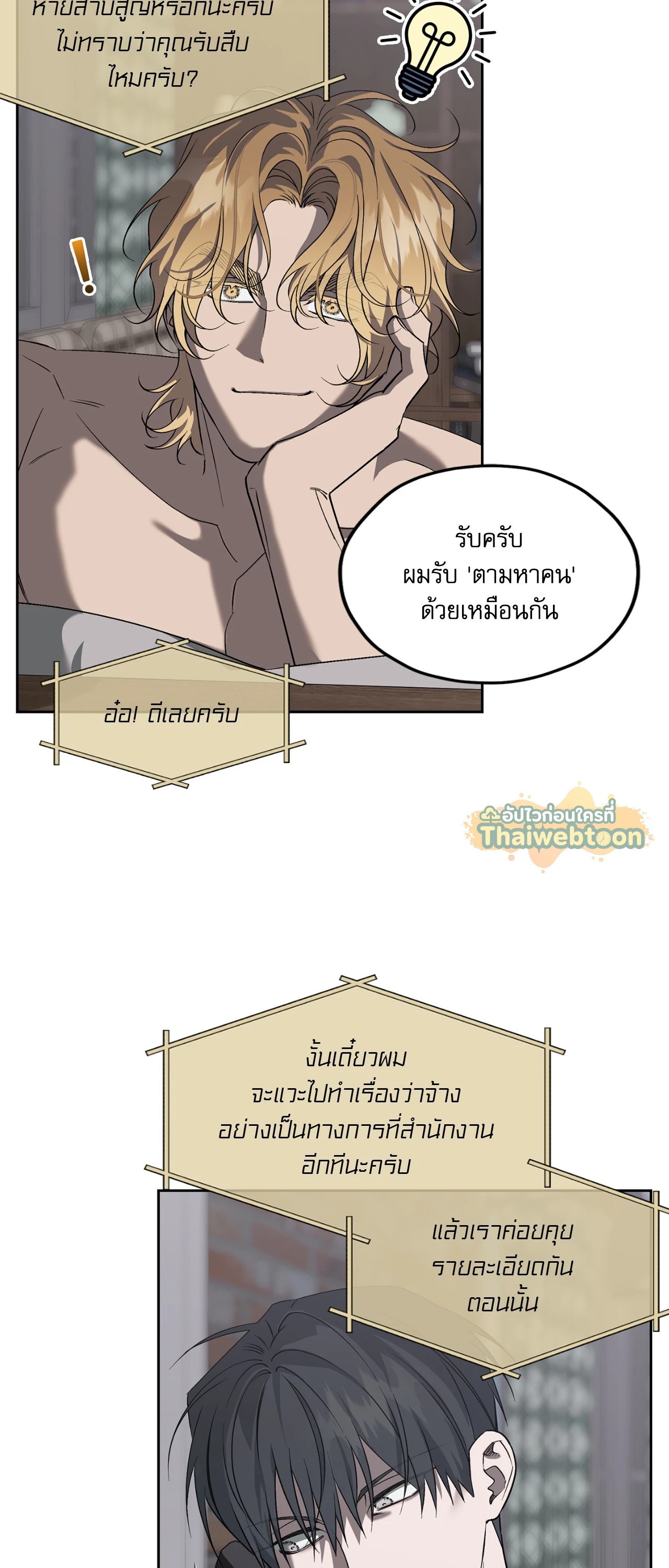หน้า 38
