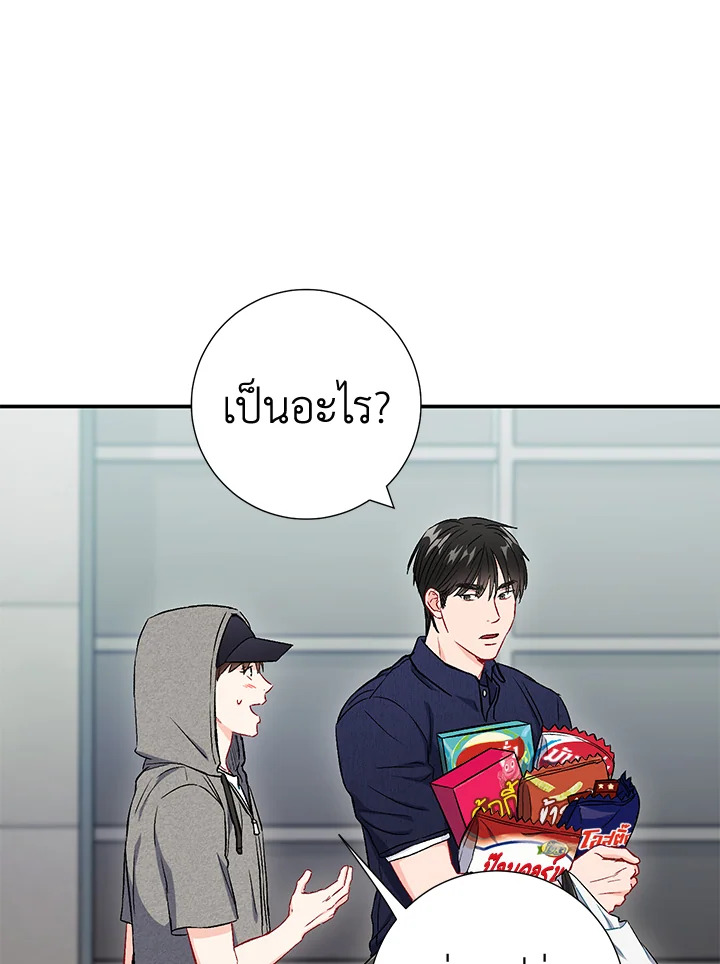 หน้า 70