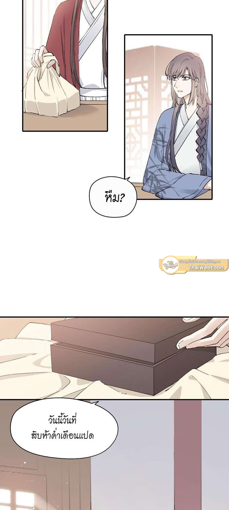 หน้า 54