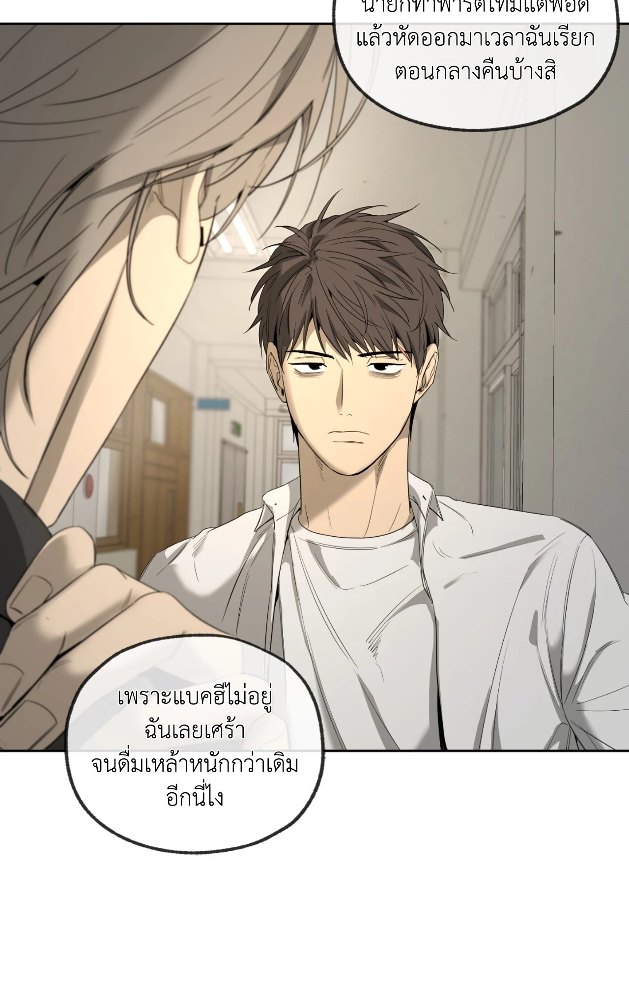 หน้า 55