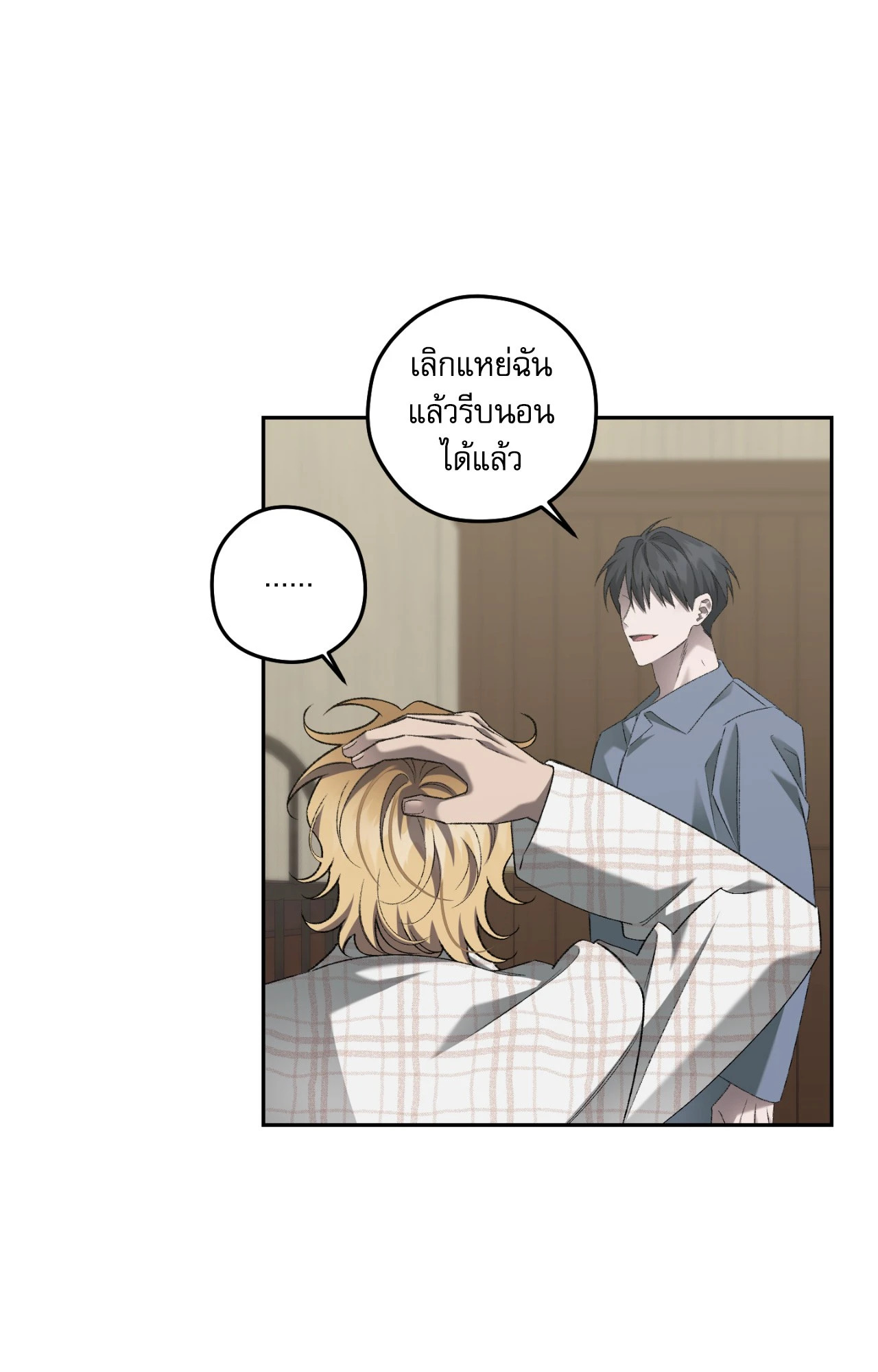 หน้า 45