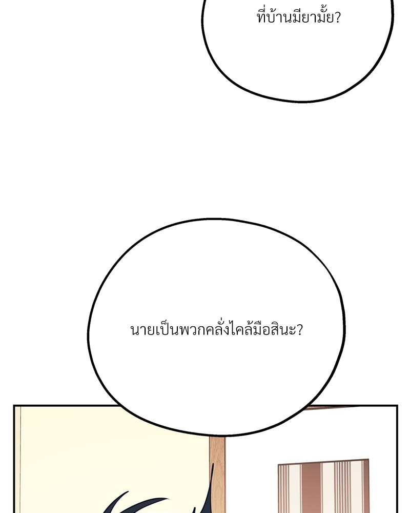 หน้า 116