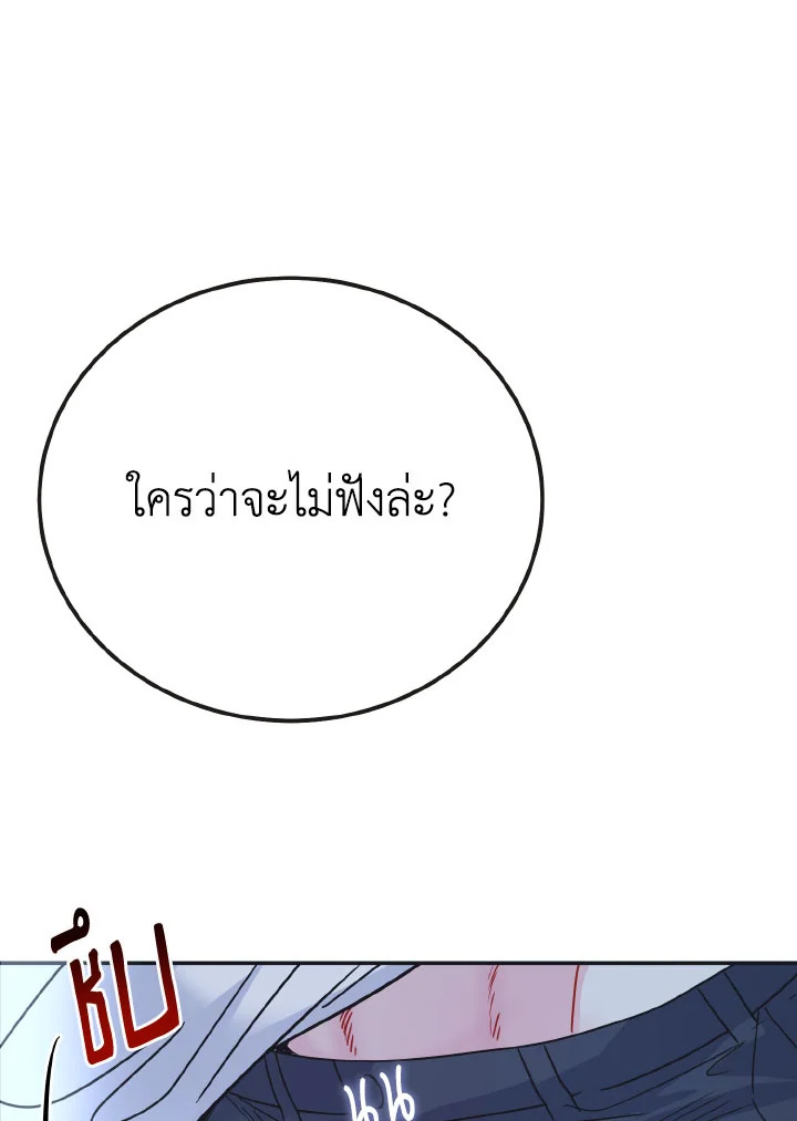 หน้า 117
