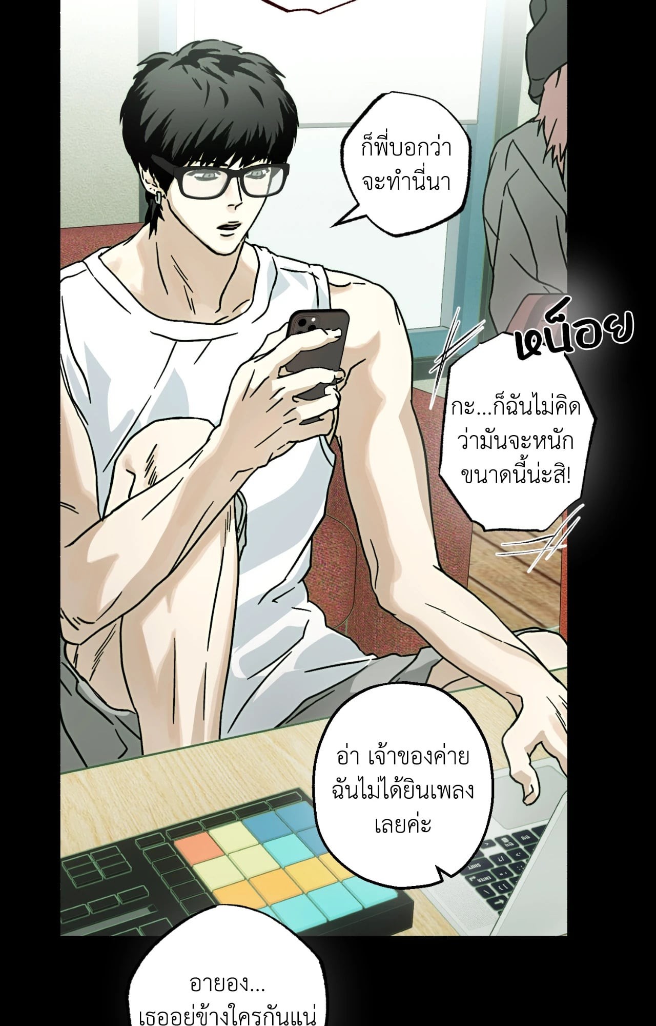 หน้า 5