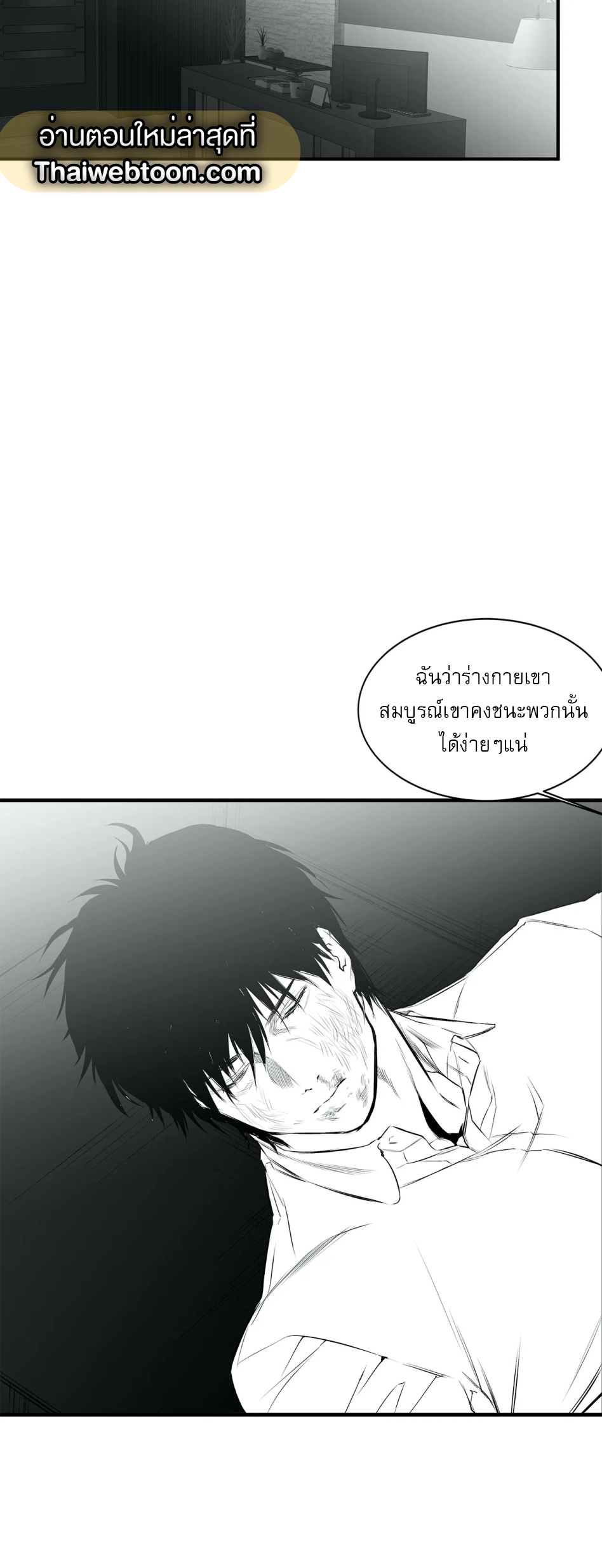 หน้า 45