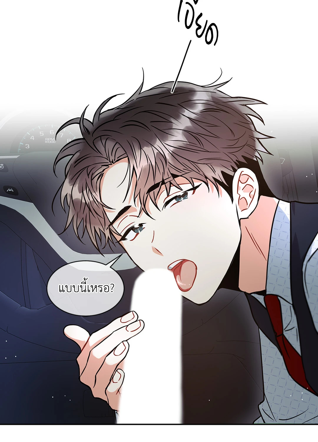 หน้า 36