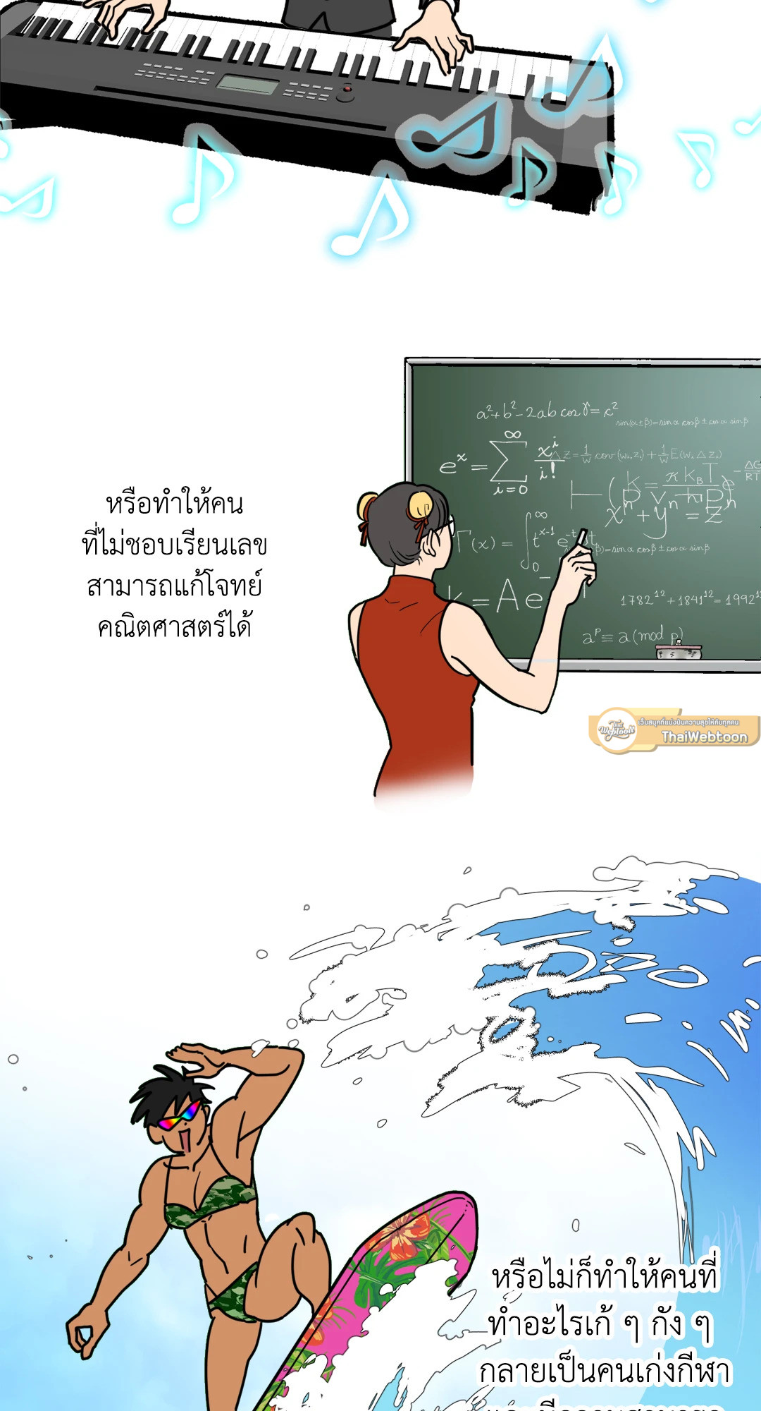 หน้า 79