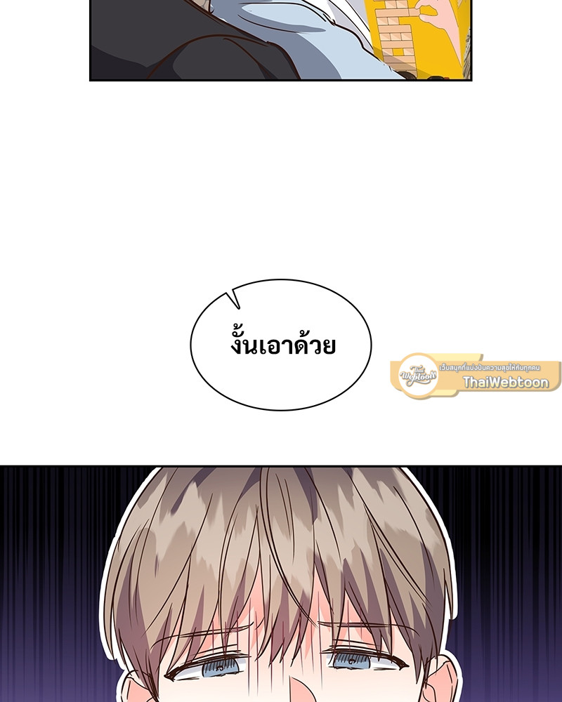 หน้า 67