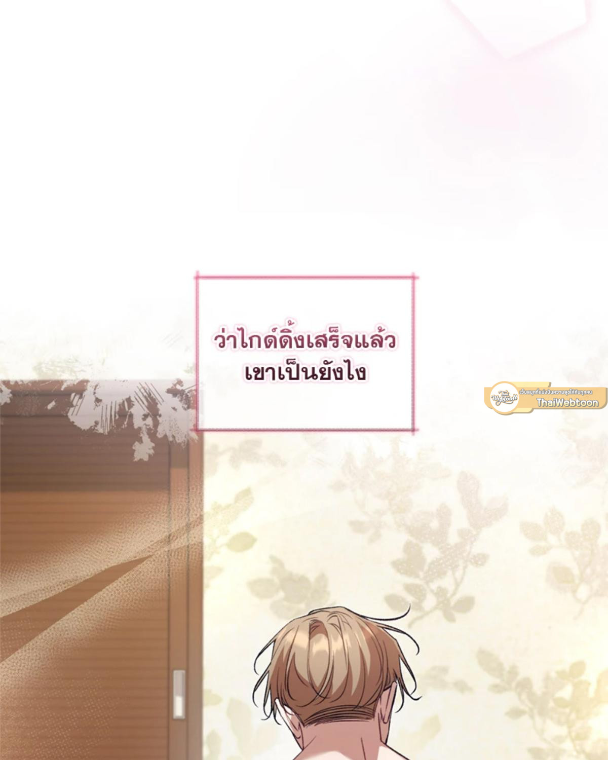 หน้า 49