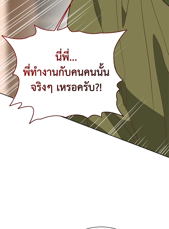 หน้า 99