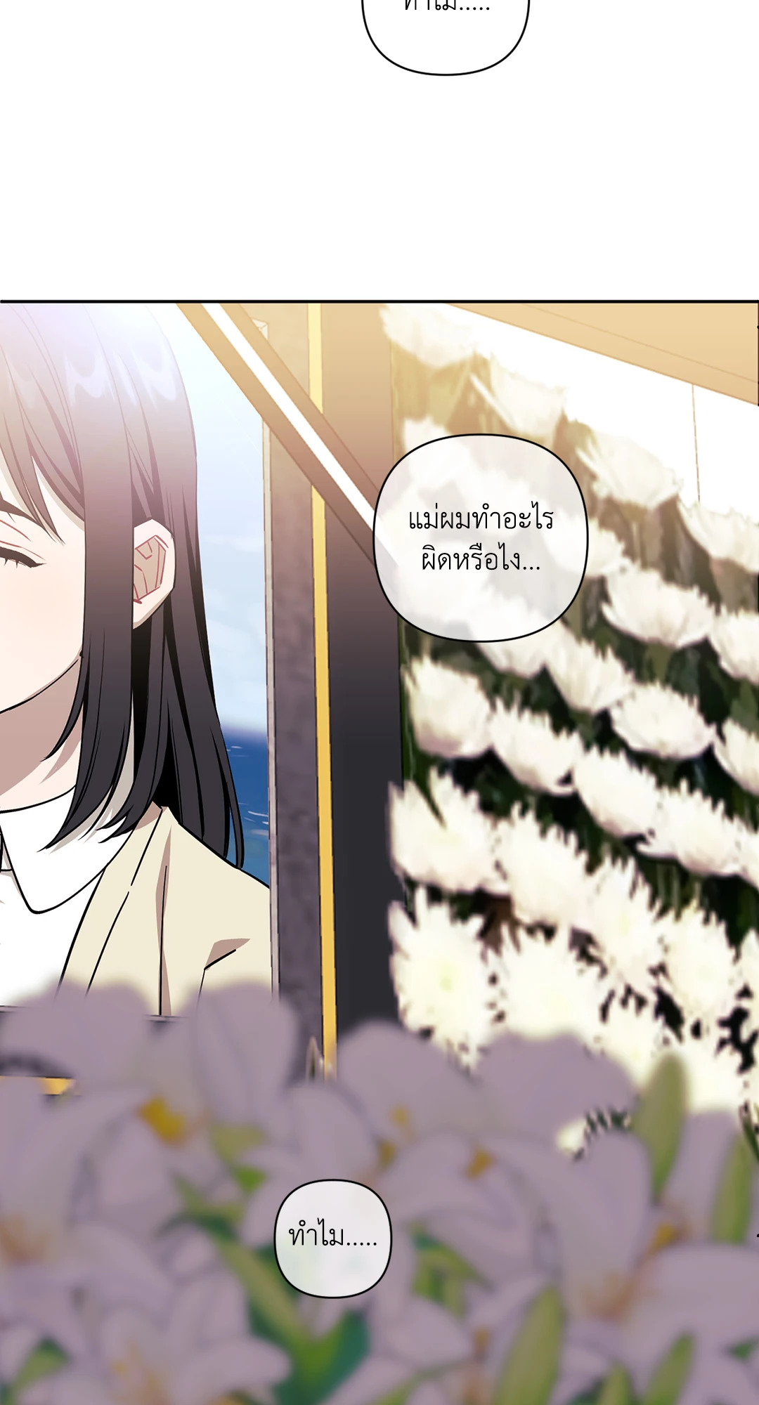หน้า 59