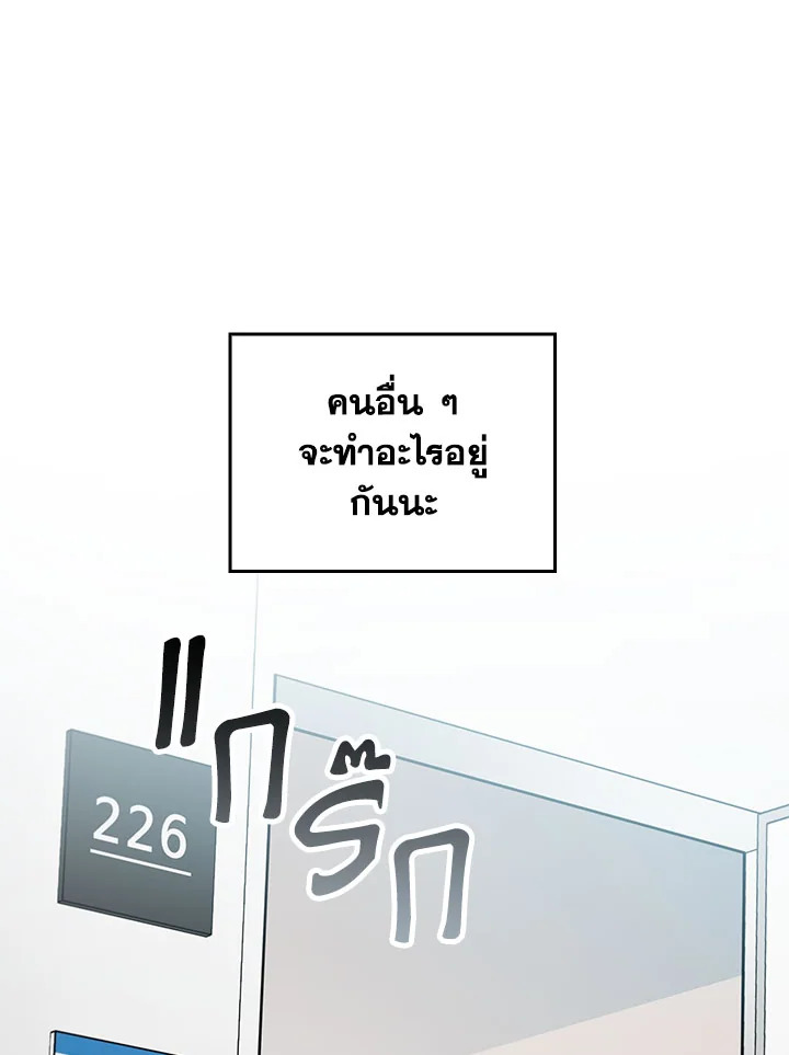 หน้า 85