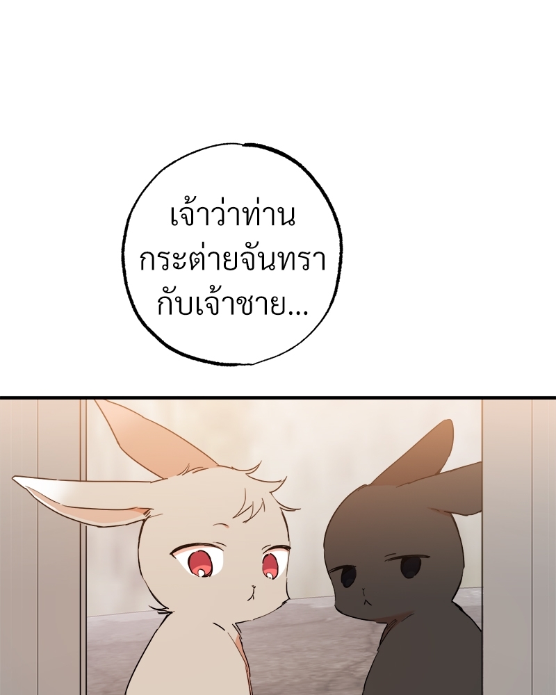 หน้า 134